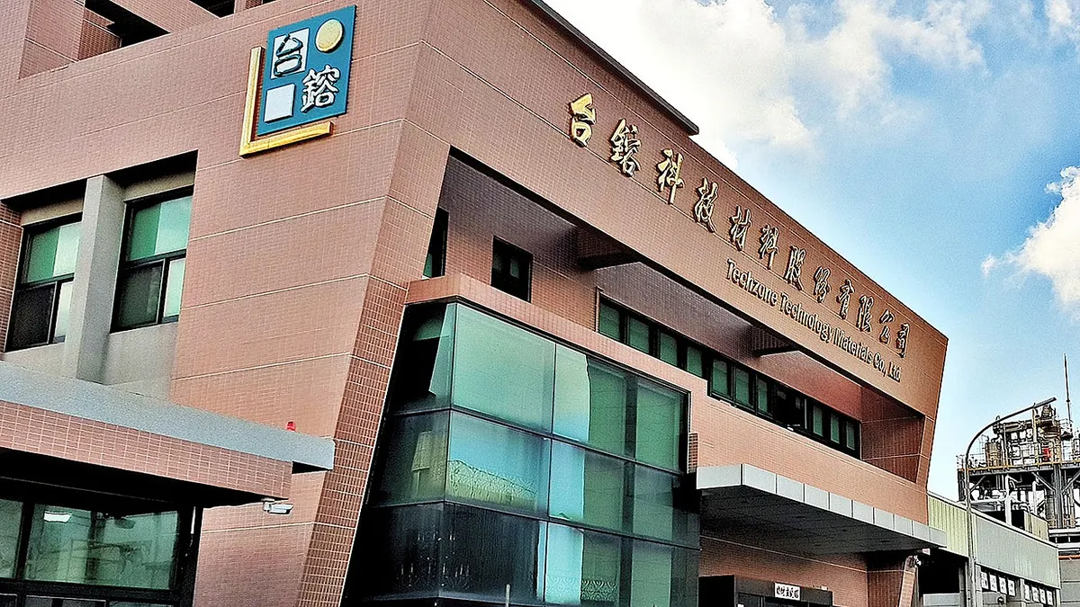 「台鎔科技」在桃竹地區投資多座事業廢棄物焚化爐。(資料照,取自台鎔科技材料股份有限公司官網)