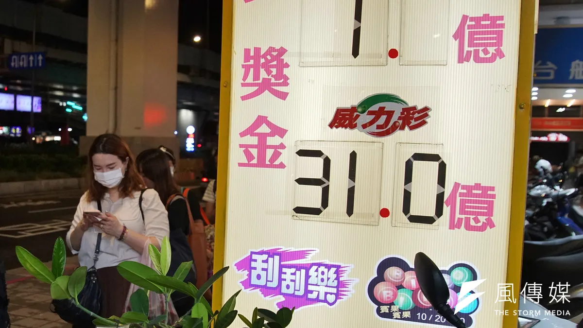 台新銀行員工疑似集資包牌中威力彩頭獎,卻傳出有人想「獨吞」。(資料照,盧逸峰攝)