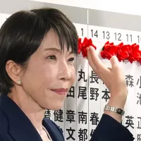 2026年2月8日、首相で自民党総裁の高市早苗氏が、党本部で当選者に花をつける。(写真/AP通信提供) 2026年2月8日、首相で自民党総裁の高市早苗氏が、党本部で当選者に花をつける。(写真/AP通信提供)
