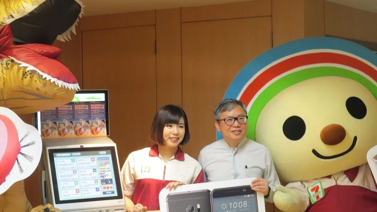 便利商店辦商業登記 15分鐘內即可完成送件
