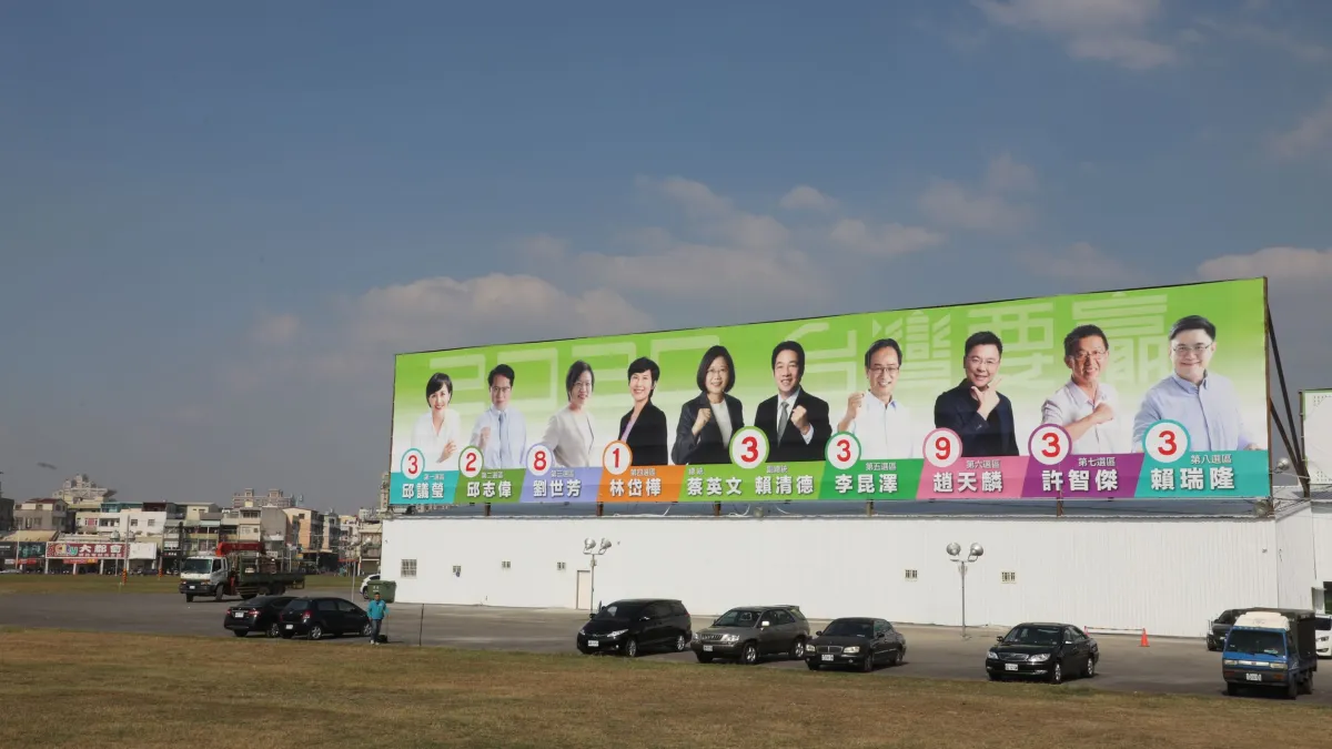 多位民進黨高雄市立委21日將以個人身分參與1221WeCare台灣大遊行。(翻攝自蔡英文賴清德高雄市競選總部)