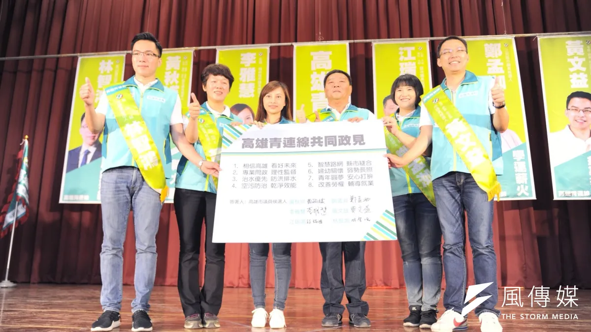六位綠營市議員新人候選人宣布成立高雄青連線,簽署共同宣言,強調專業問政、為民發聲。(圖/徐炳文攝)