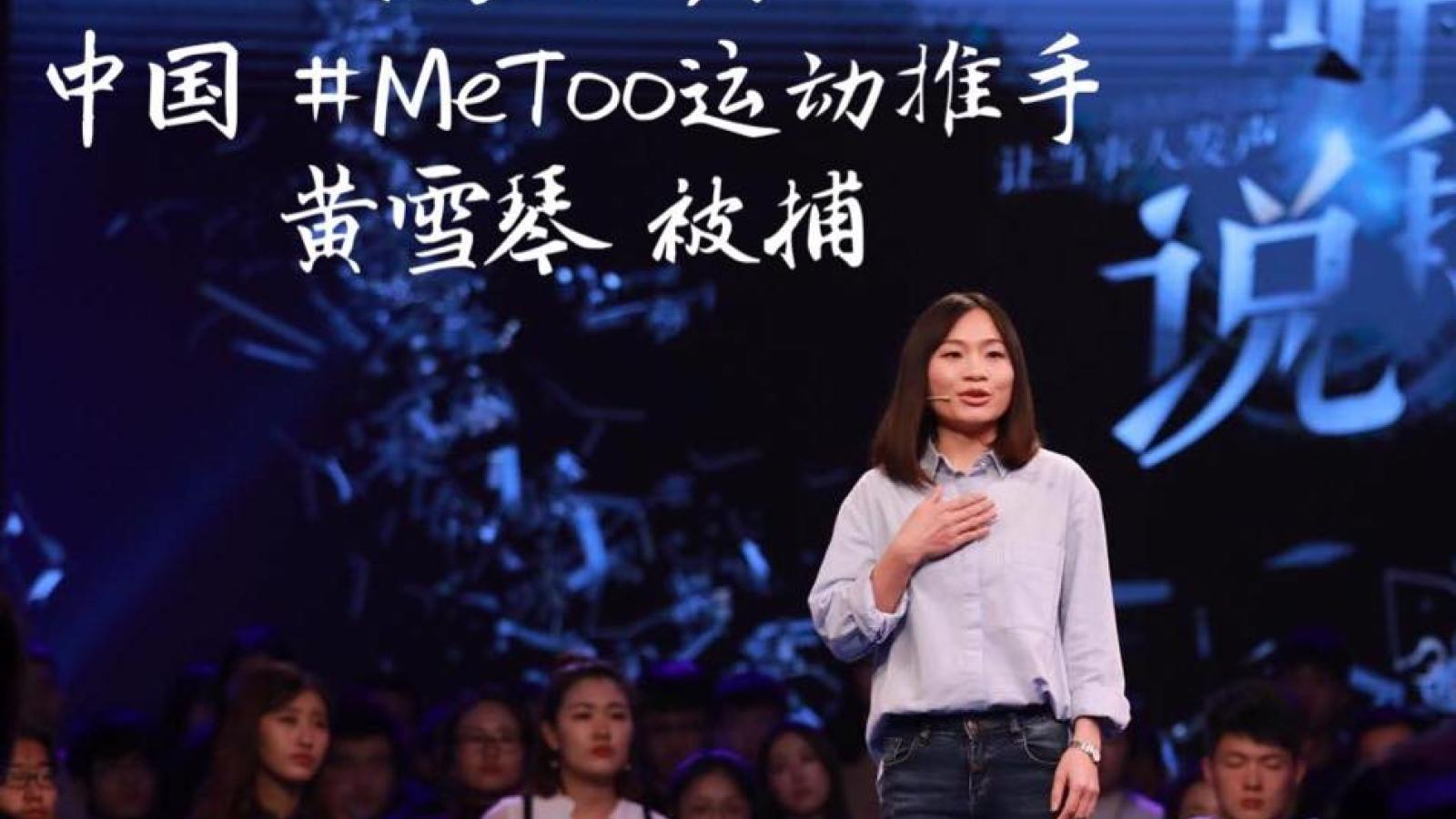 中國MeToo推手黃雪琴獲釋後失聯,《衛報》:女權運動被迫轉入地下
