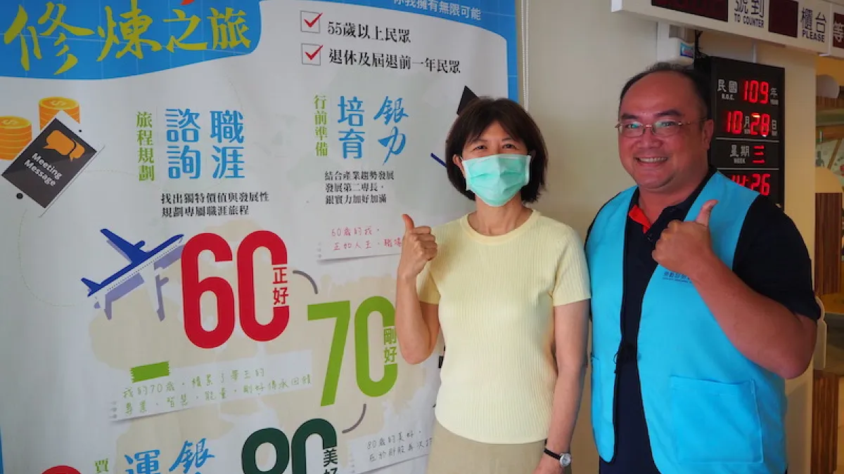 南區銀髮人才資源中心,助芳姐(左)順利重返職場。(圖/勞動部南區銀髮中心提供)