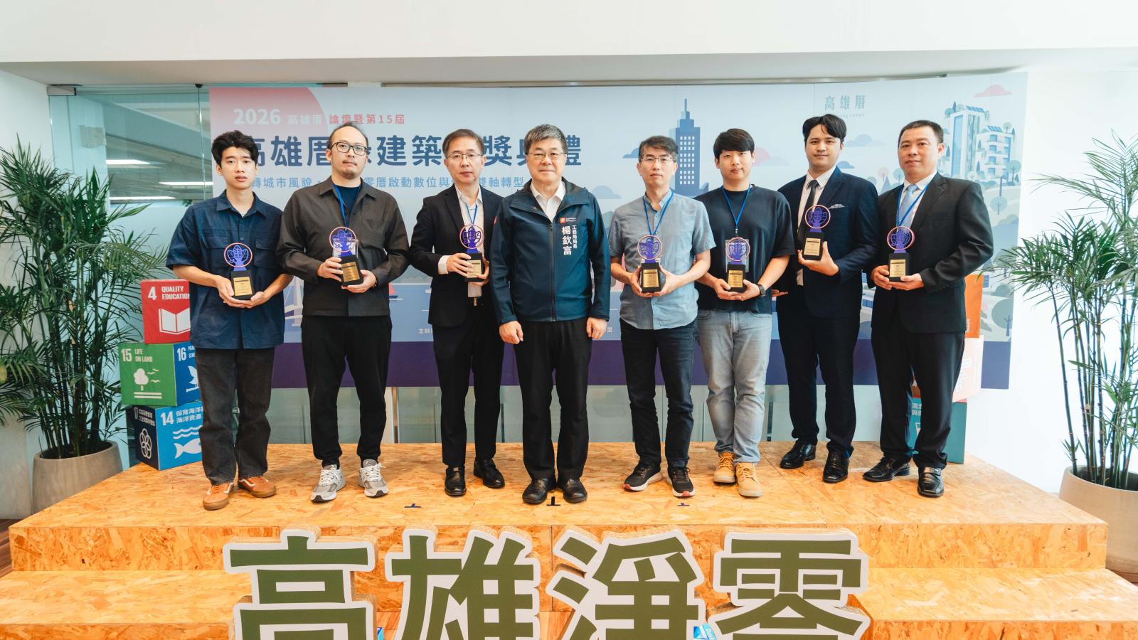 高雄厝綠建築大獎表揚20件優良作品 結合智慧科技、節能綠化打造永續宜居城市
