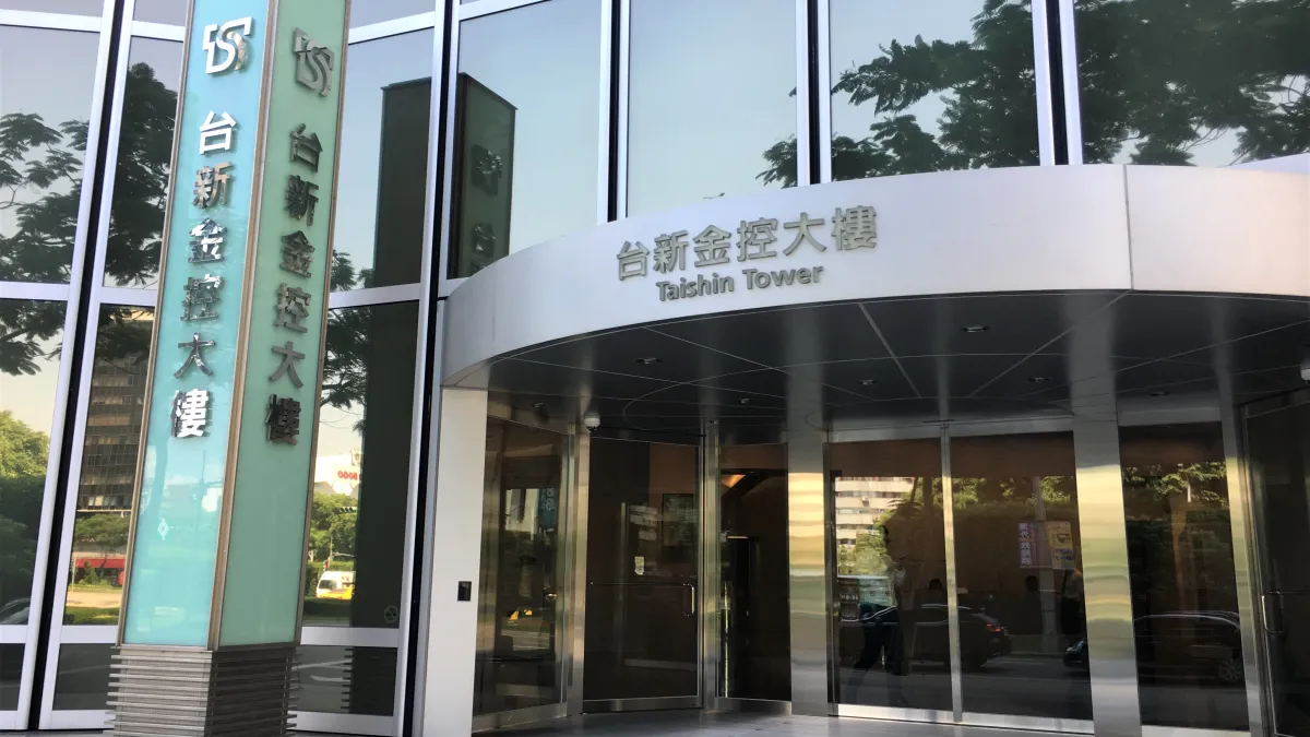 台新金控持續在人力資源發展積極投入,連續第三年獲得「亞洲最佳企業雇主獎」。(台新金控提供)
