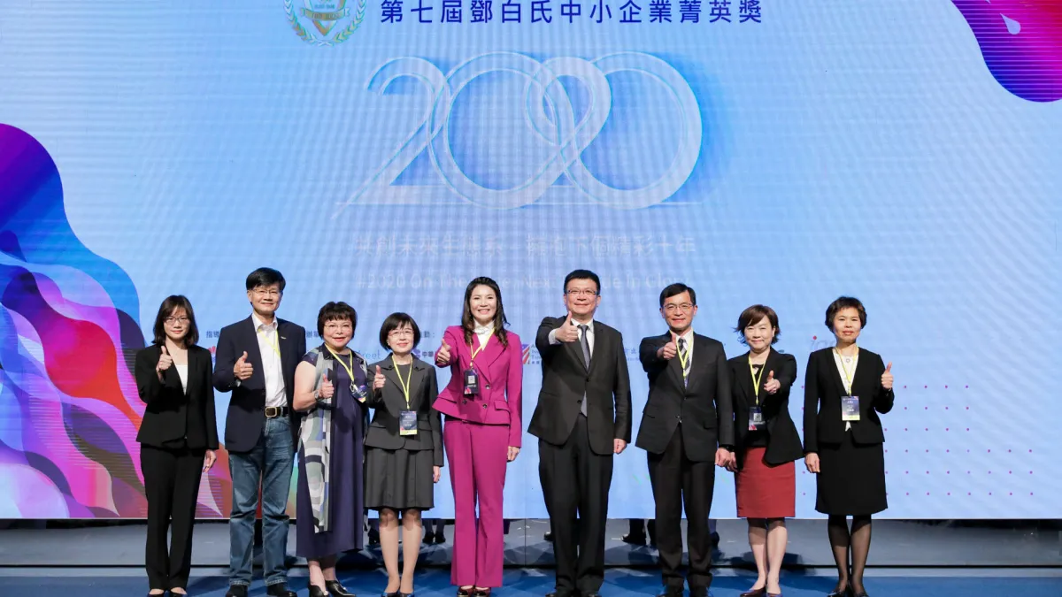 第七屆鄧白氏中小企業菁英獎舉辦頒獎典禮。(圖/主辦單位提供)