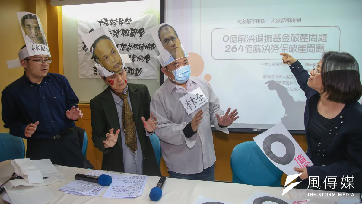 年金改革希望聯盟以蔡英文總統執政團隊演出行動劇。(資料照,陳明仁攝)