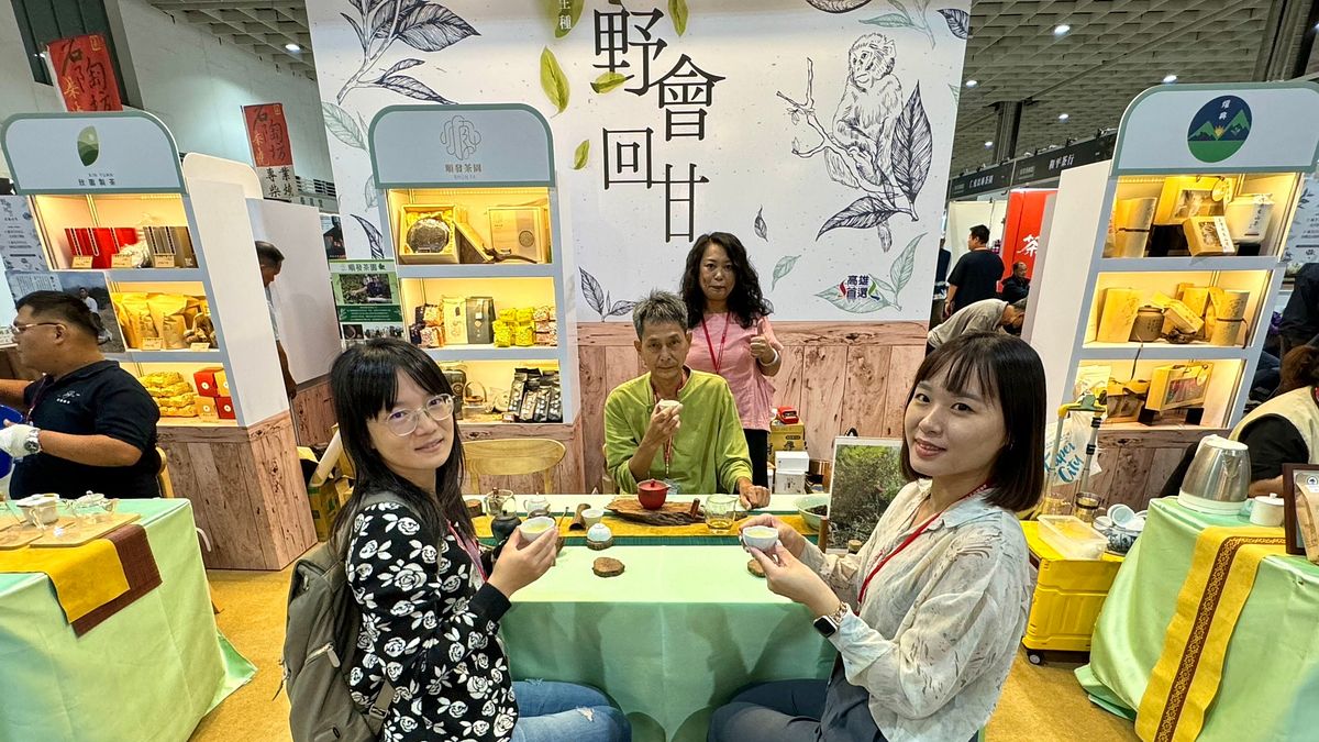 高雄山茶邀請民眾11/17至11/20期間前往南港展覽館「台灣國際茶業博覽會」品茗。(圖/業者提供) 高雄山茶邀請民眾11/17至11/20期間前往南港展覽館「台灣國際茶業博覽會」品茗。(圖/業者提供)