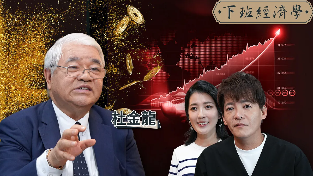 【下班經濟學】台股重返2萬8漲到2月?揭台積電2大買點?鎖定3檔年底作帳股? .jpg 【下班經濟學】台股重返2萬8漲到2月?揭台積電2大買點?鎖定3檔年底作帳股? .jpg