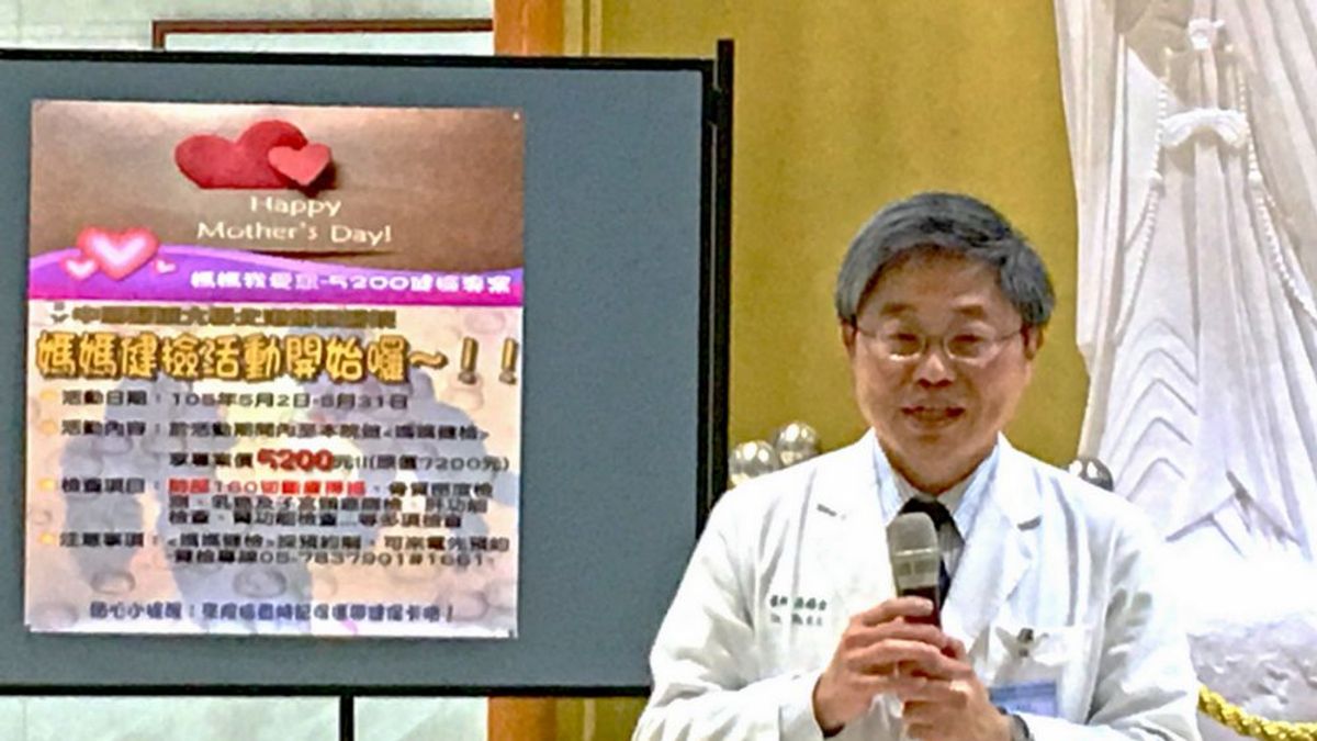 北港媽祖醫院疼惜母親 推廣健檢好貼心 北港媽祖醫院疼惜母親 推廣健檢好貼心