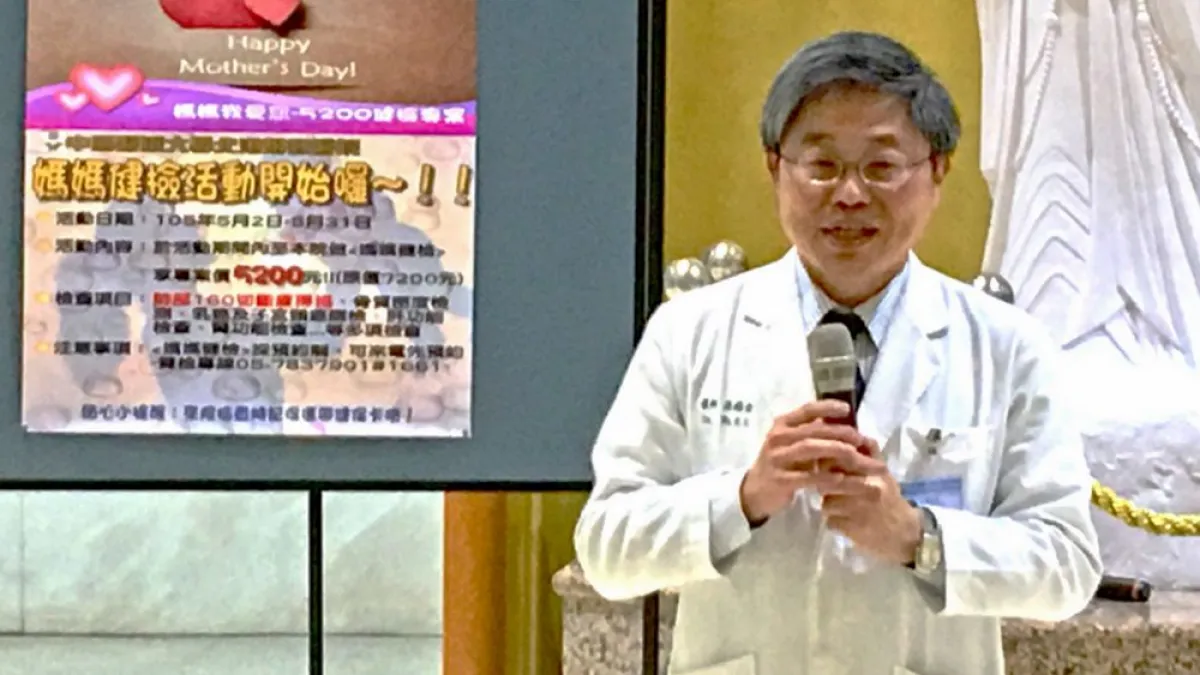 北港媽祖醫院疼惜母親 推廣健檢好貼心