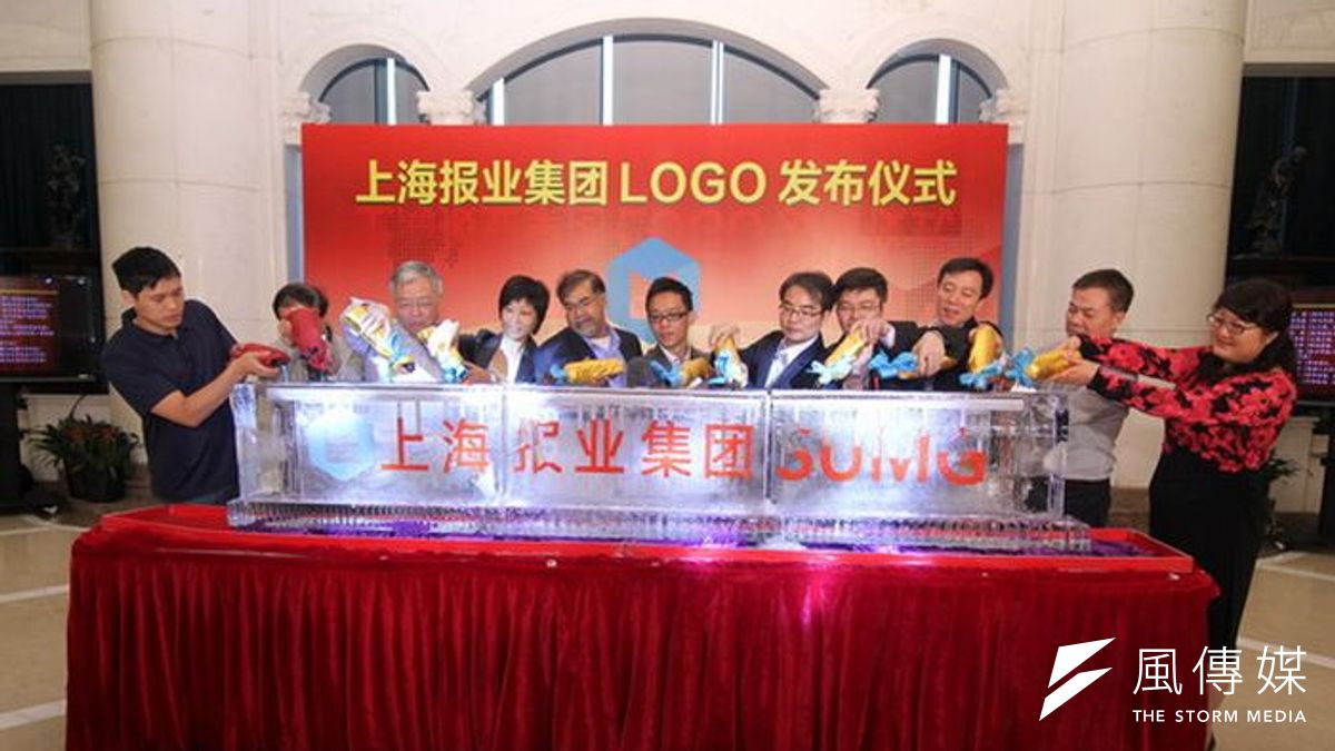 百年上海報業集團歷時一年重整後重新出發,27日發表集團新LOGO。(取自官網) 百年上海報業集團歷時一年重整後重新出發,27日發表集團新LOGO。(取自官網)