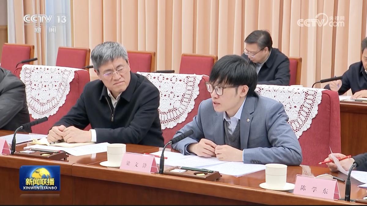 北京觀察》DeepSeek音檔外洩竟成美制裁鐵證?梁文鋒爆「4張華為卡頂1張輝達」,長鑫上市暴漲466%急救援!