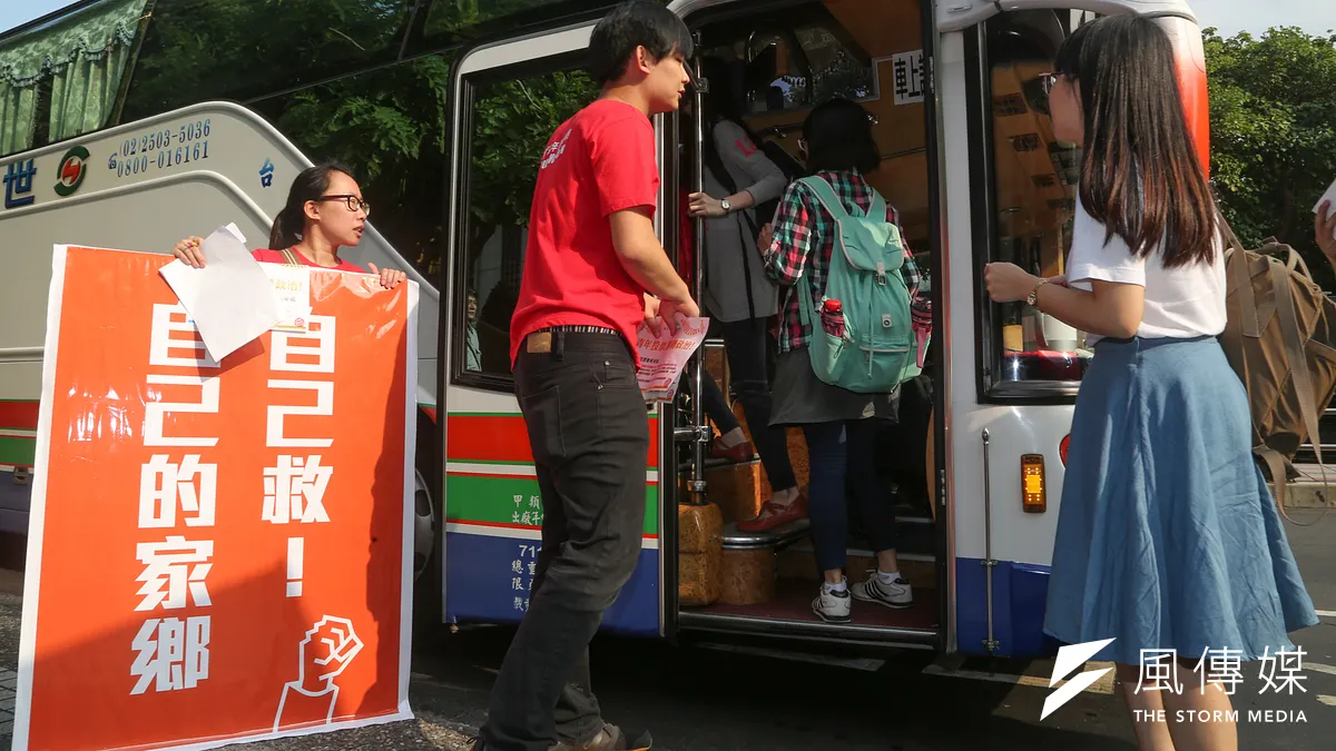 許多大學決議提前舉行期末考,而中南部部分大學生更成立返鄉專車,鼓勵大家投票。圖為2014九合一選舉青年返鄉投票專車。(資料照,余志偉攝)
