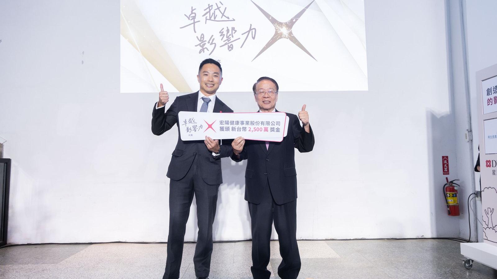 星展基金會擴大超高齡社會支持 揭曉台灣首家卓越影響力大獎得主 再投入逾新台幣3.4億元 共嘉惠12.4萬人