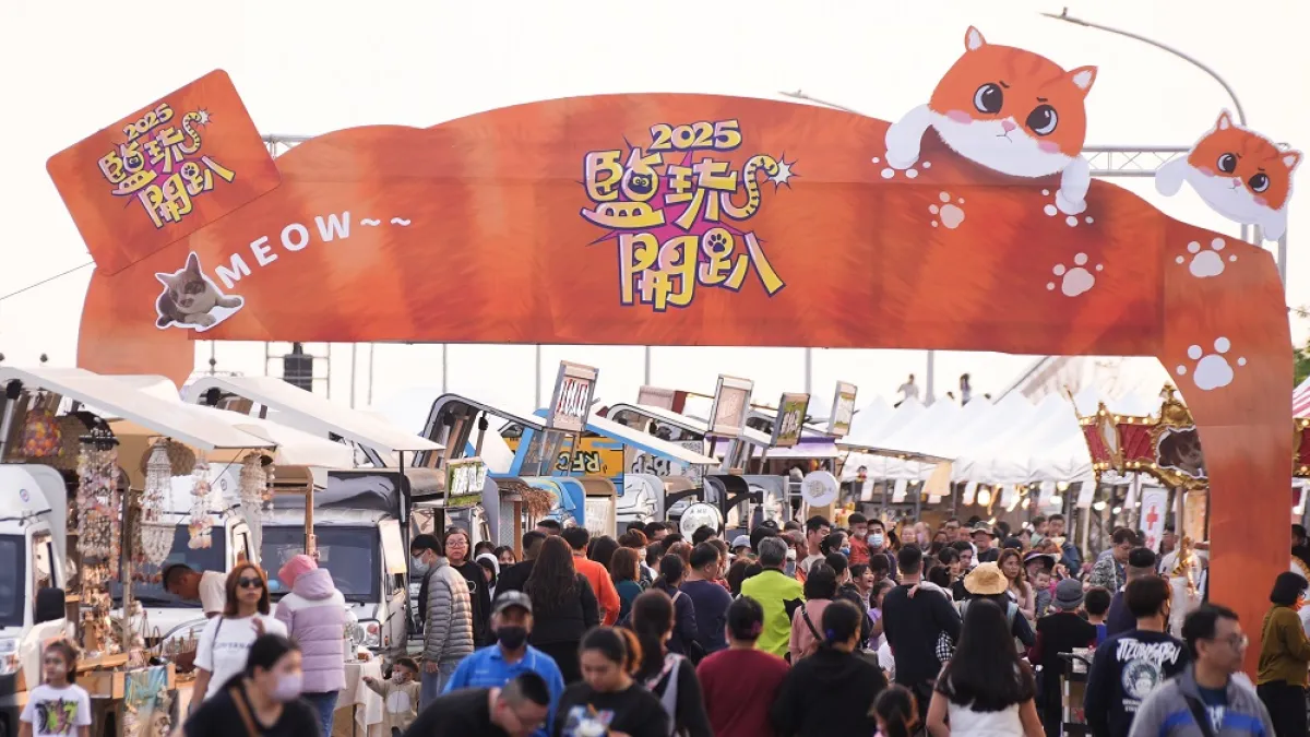 屏縣「2025鹽琉開趴」首場活動「奇幻童趣新樂園」於3月22日至23日圓滿落幕。(圖/屏東縣政府交旅處提供)