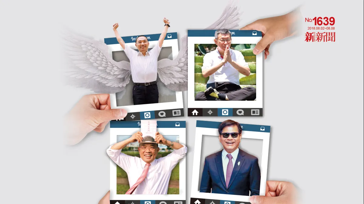 縣市長參選人上Instagram「圖」什麼?