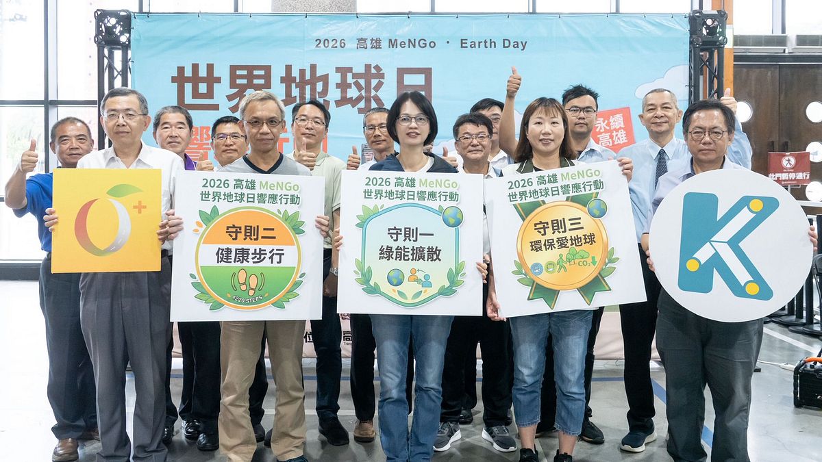 422世界地球日!交通局MeNGo「綠能新生活」張淑娟:鼓勵市民邁向低碳通勤時代