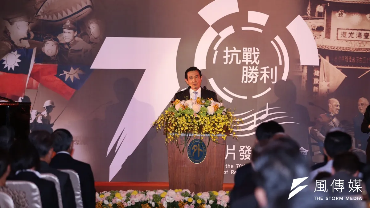 3日為二戰勝利紀念日,正當中國大閱兵開始之際,馬英九總統也在臉書上發文紀念。(資料照片,林韶安攝)
