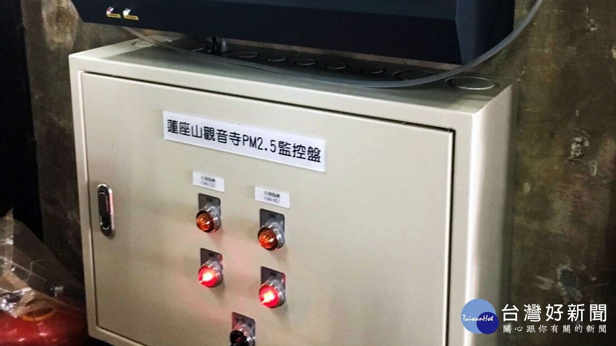 桃市搶頭香 補助寺廟安裝PM2.5監測設備 桃市搶頭香 補助寺廟安裝PM2.5監測設備