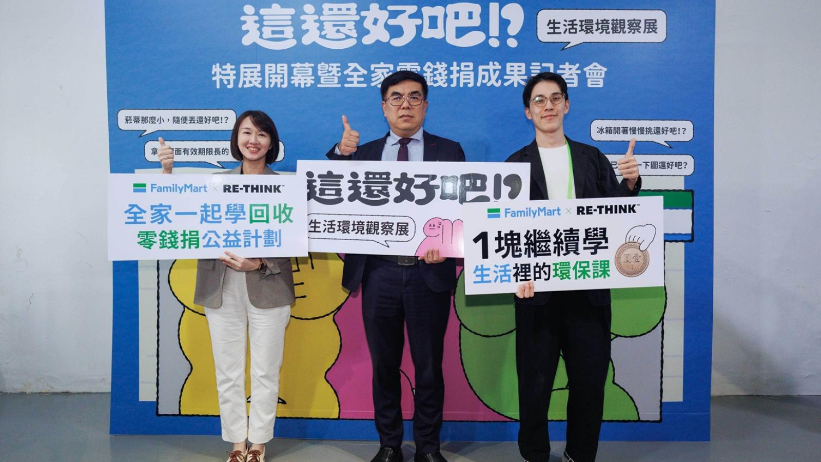 坐進捷運開腿席、吹泡泡反擊二手菸!華山「這還好吧」生活環境觀察展,把日常行為變實境秀