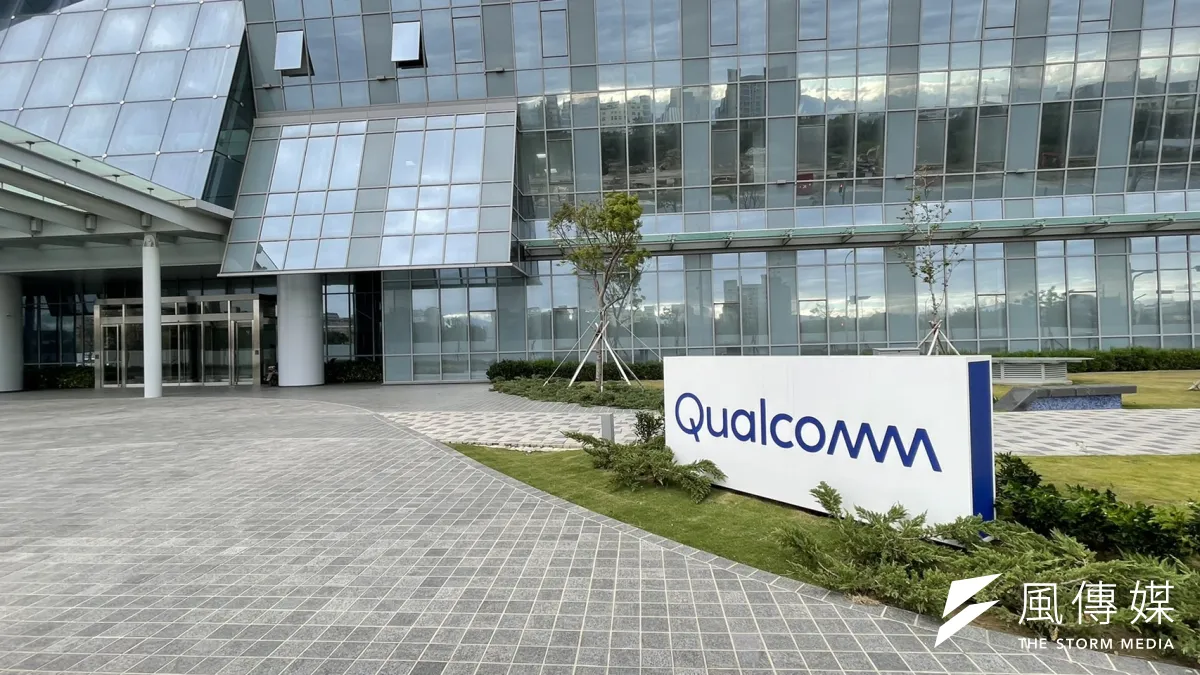 國際晶片龍頭大廠高通(Qualcomm)搶先進駐竹北昌益產發園區。(圖/方詠騰攝)