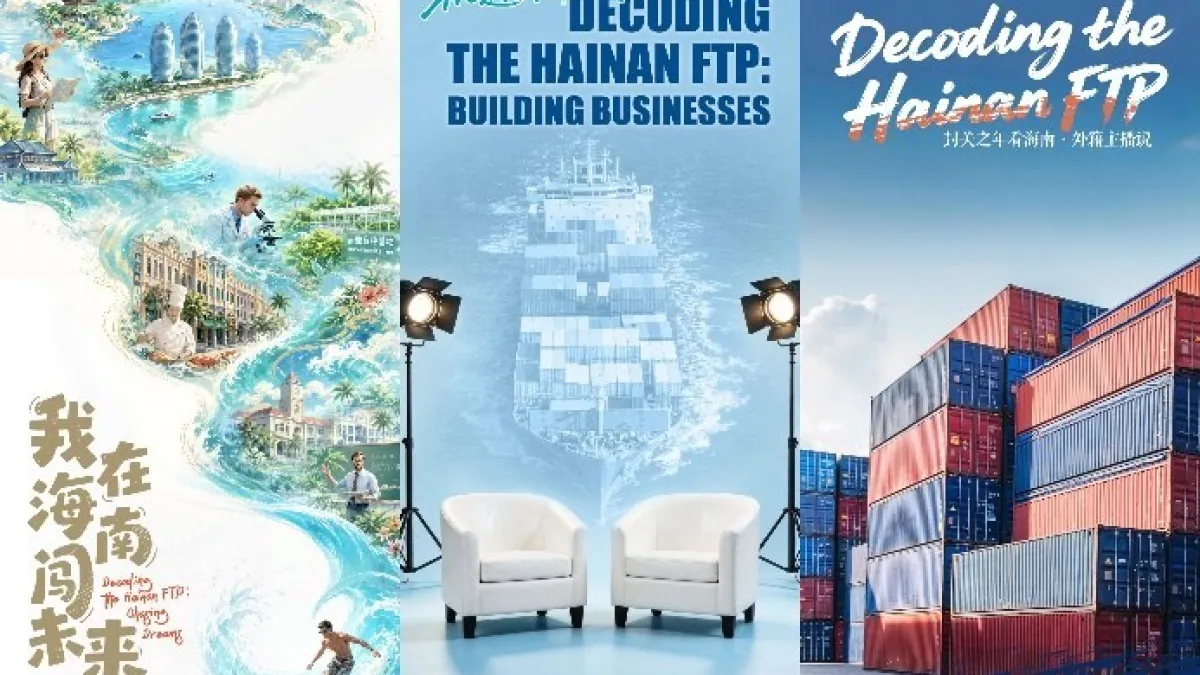 Hainan: A Microcosm of China's Opening Up