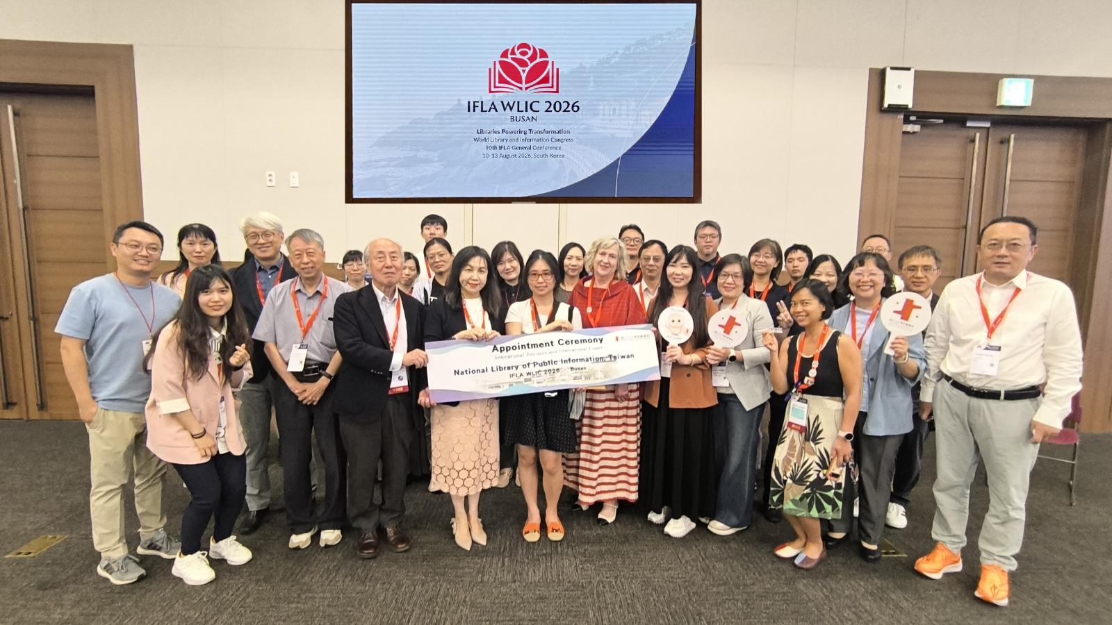 國資圖參與2026 IFLA國際會議 展現智慧創新及國際交流成果