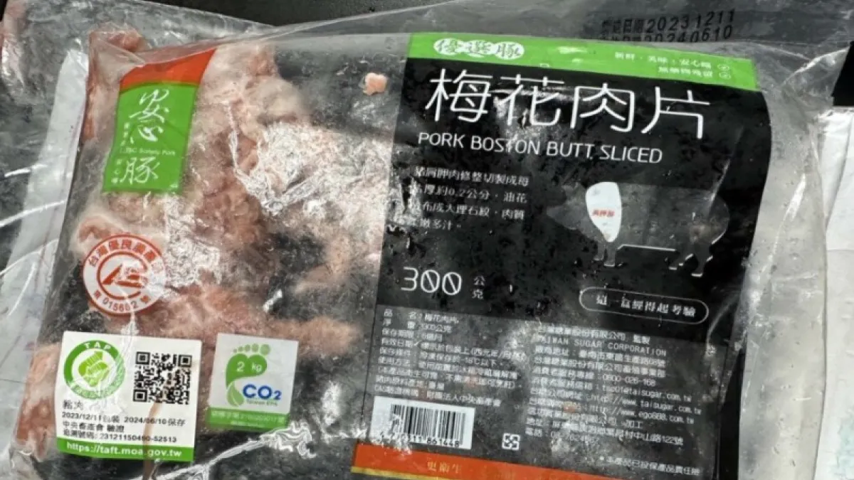 台糖梅花肉被驗出瘦肉精。(圖/翻攝自記者爆料網)