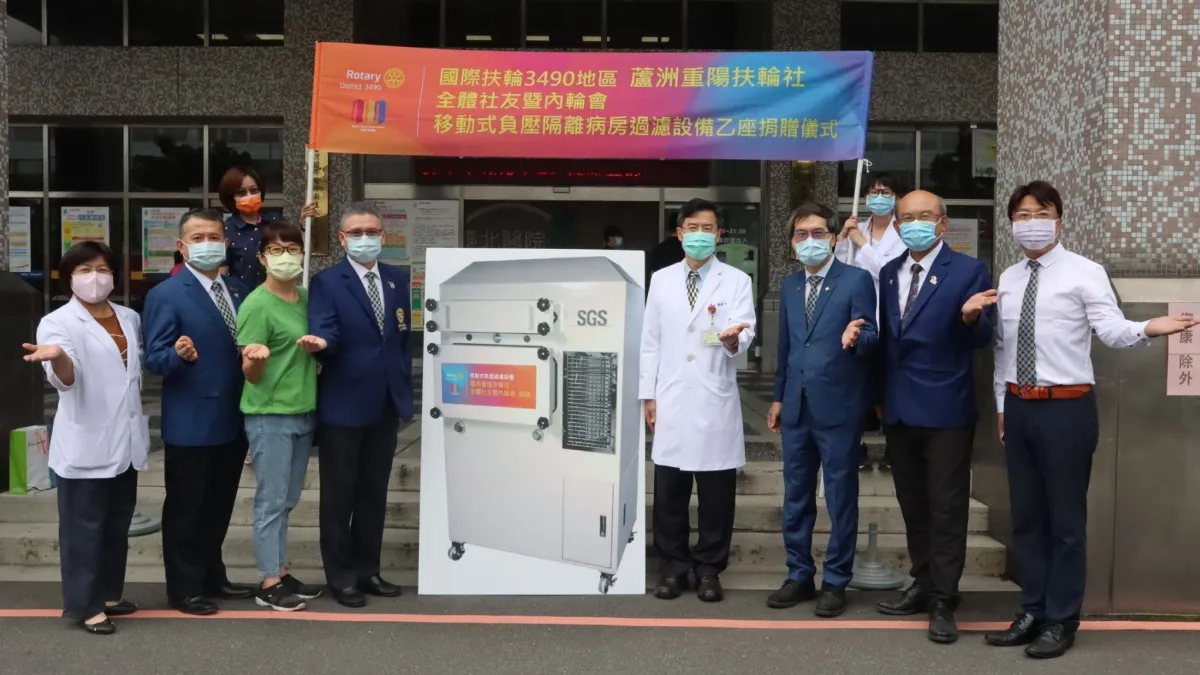 國際扶輪3490地區蘆洲重陽社25日捐贈移動式排氣高效率過濾裝置給衛生福利部臺北醫院。(圖/台北醫院提供)