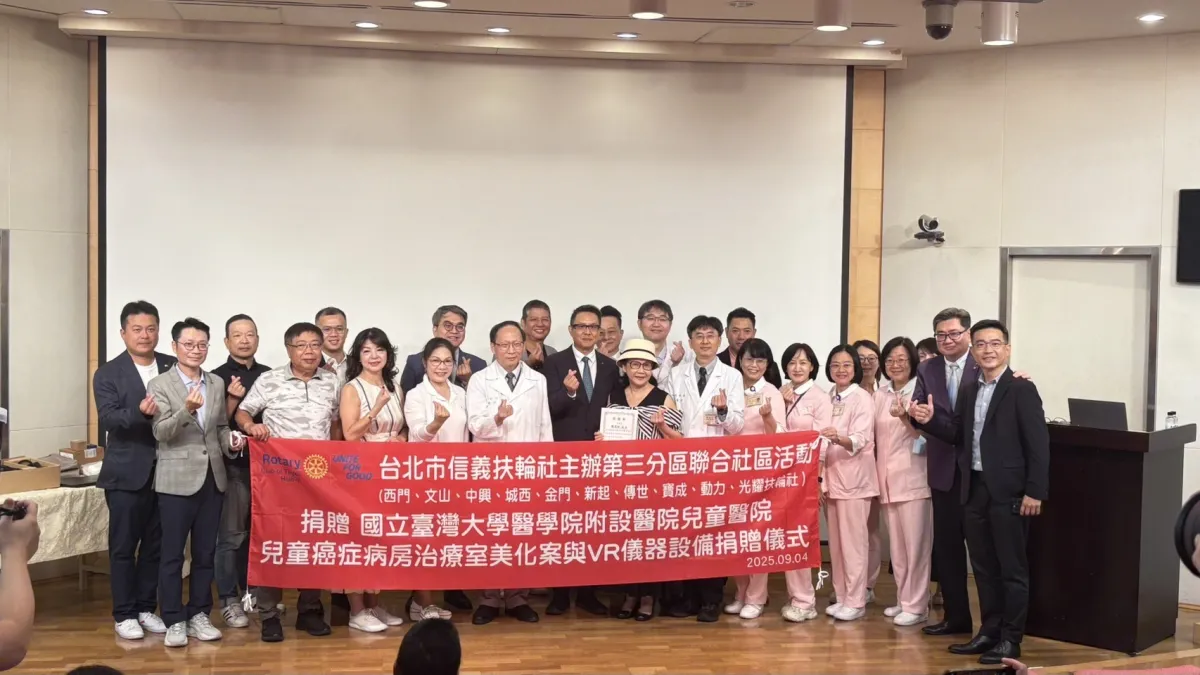 台北信義扶輪社與臺大醫院兒童醫院團隊捐贈儀式合影。(圖/台北信義扶輪社提供)