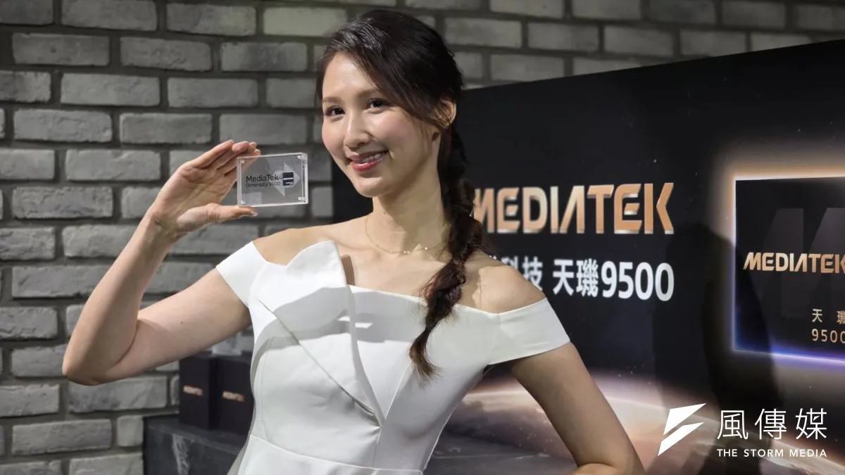聯發科新一代旗艦手機處理器天璣9600預計於2026年下半年亮相(圖為天璣9500系列)。(魏鑫陽攝)