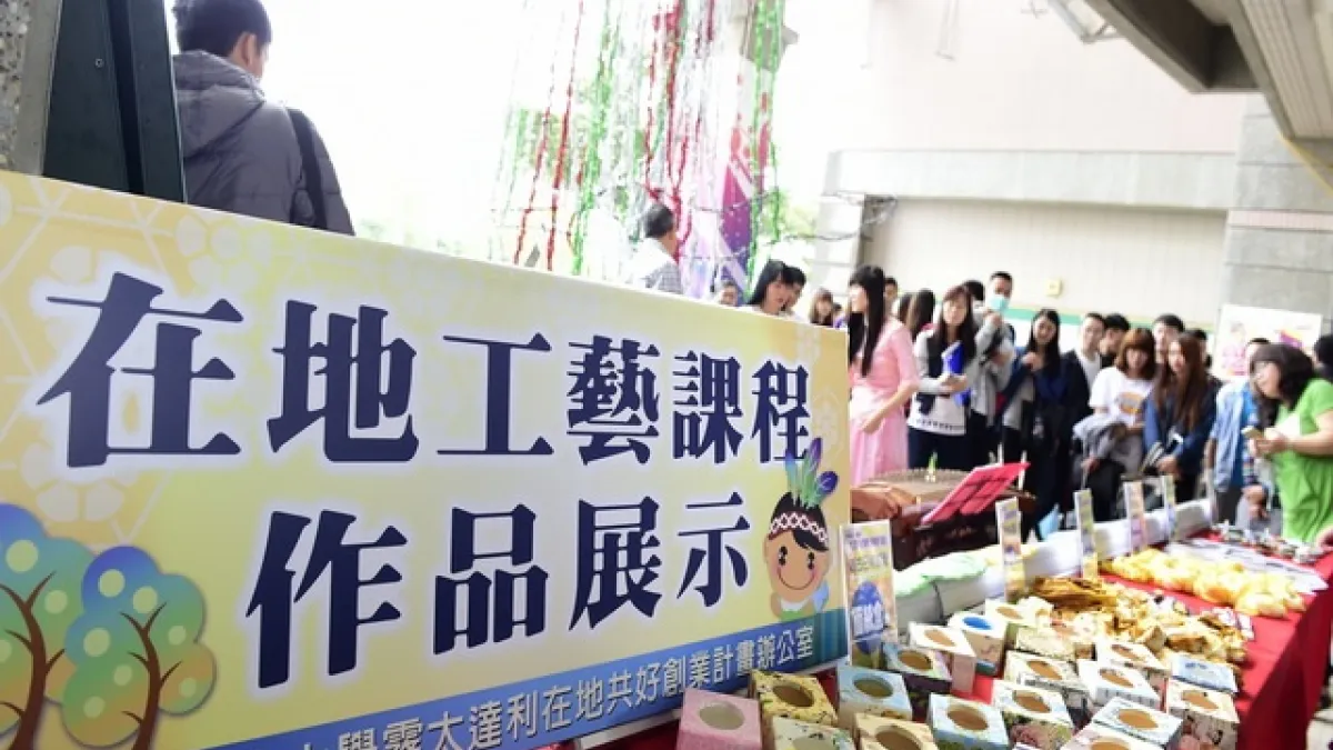 修平科大幸福兜賣市集 展現在地創意與行銷特色