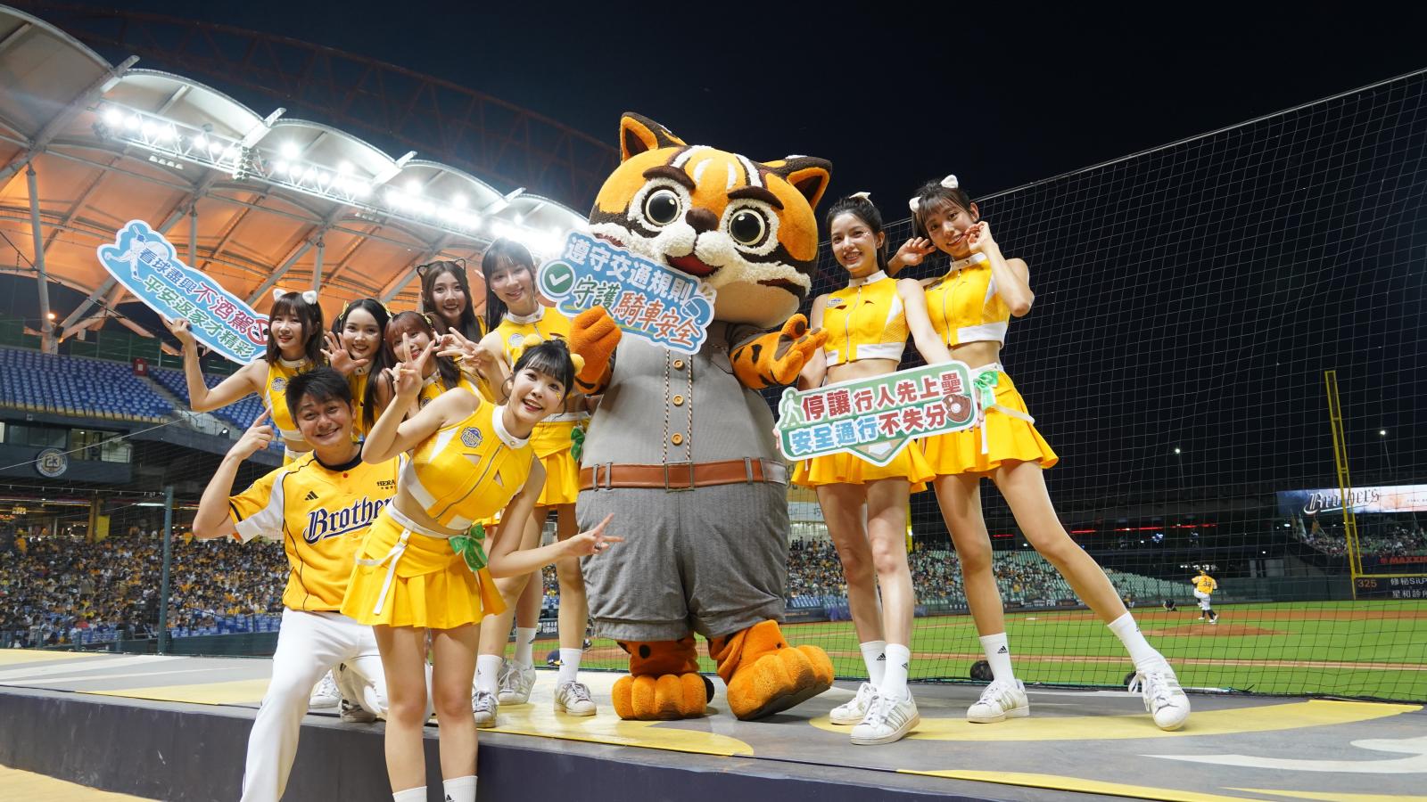 交通安全跨界 城市吉祥物石虎家族首度亮相中信兄弟主場開球、應援一次來