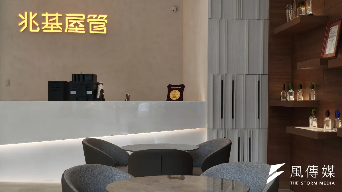 兆基屋管」27日舉行股東臨時會,順利選出董監事,由王貴增正式出任董事長。(柯承惠攝)