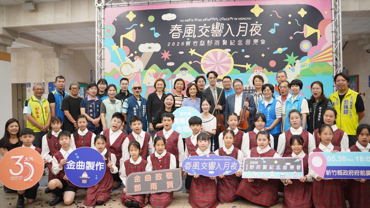 「春風交響夜」鄧雨賢音樂會5/30登場 楊文科:重溫臺灣流行音樂黃金時代