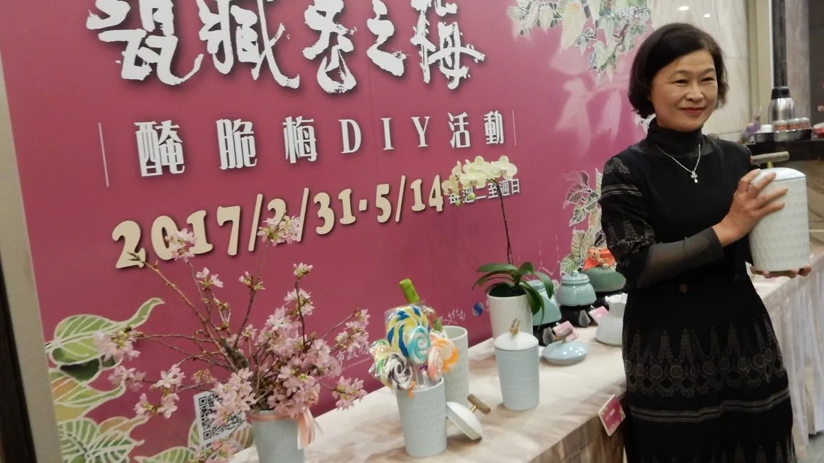 陶博館梅甕亮相 醃脆梅體驗受理網路報名