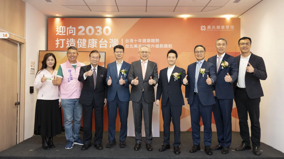 產官學界領袖齊聚台北美兆診所,共同推動健康台灣願景。(由左至右:洪婉臻議員、徐立信議員、財團法人演譯基金會石曜堂董事長、台北市政府衛生局黃建華局長、美兆健康管理機構林羣總裁、總統府何志偉副祕書長、台灣生物產業發展協會李鍾熙榮譽理事長、美兆健康管理機構蔡政哲董事長、吳志剛議員)