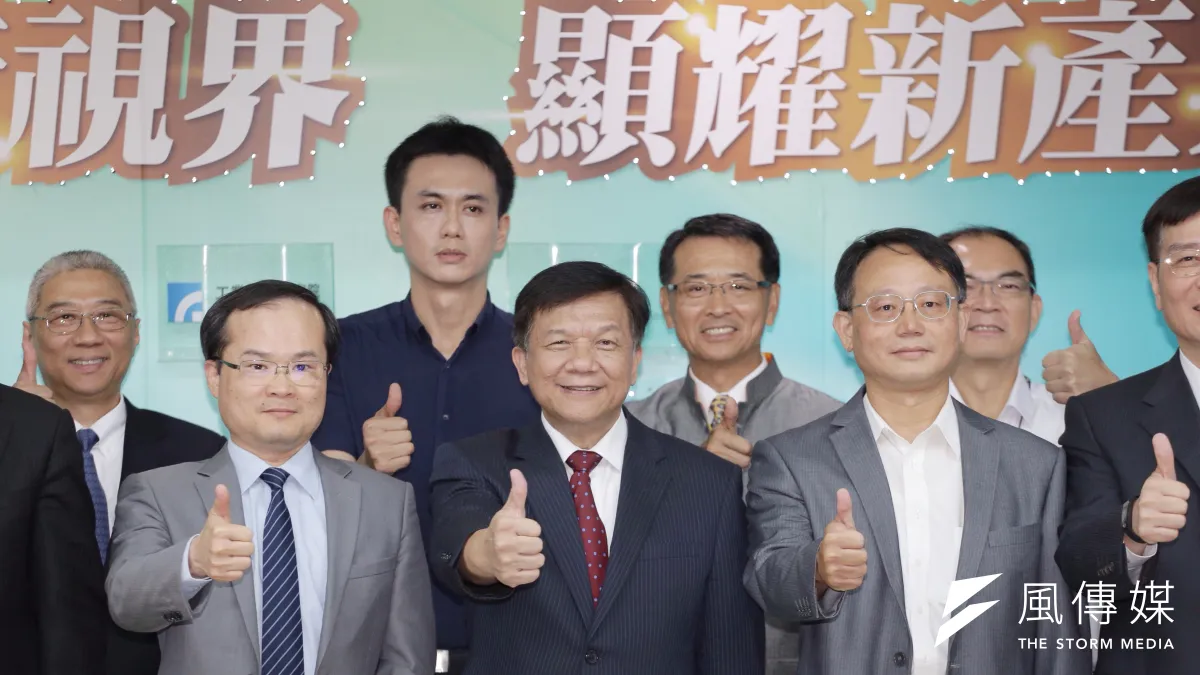 「軟性新視界,顯要新產業」記者會(資料照)