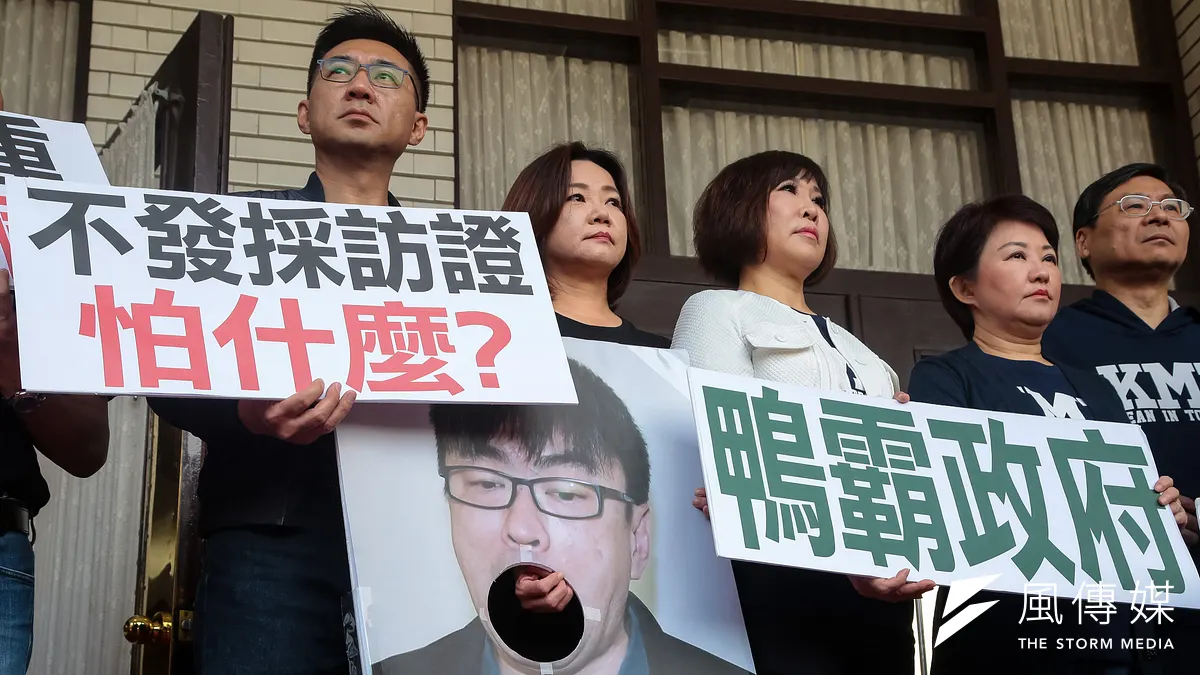 軍人年改20日付委,國民黨團立委於立院議場門口召開記者會,並要求民進黨立委段宜康道歉。(顏麟宇攝) 軍人年改20日付委,國民黨團立委於立院議場門口召開記者會,並要求民進黨立委段宜康道歉。(顏麟宇攝)