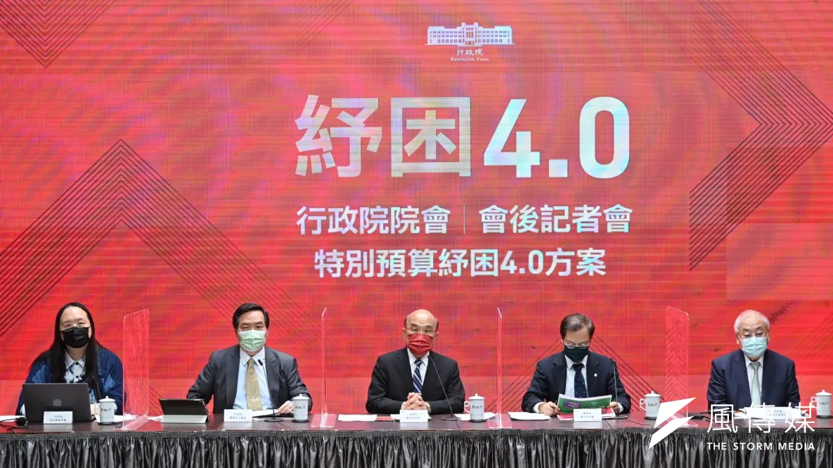 行政院會3日通過紓困4.0特別預算案,並舉行會後記者會。(資料照,行政院提供)