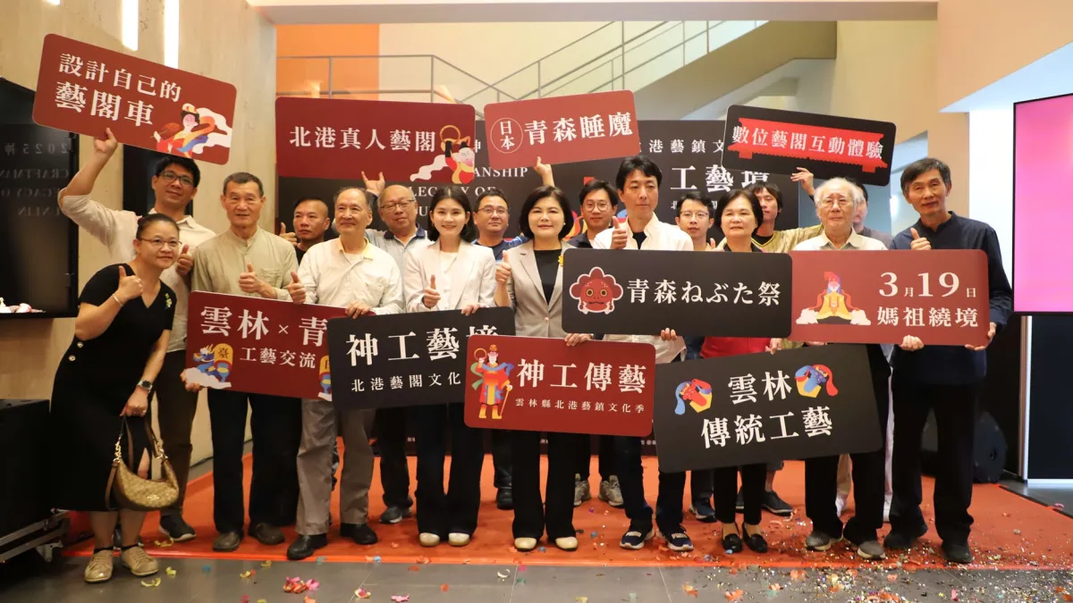 雲林縣長張麗善邀請民眾一同走進全台唯一的真人藝閣文化,探索台灣與日本之間,信仰與工藝的跨國交流。(圖/雲林縣政府提供)