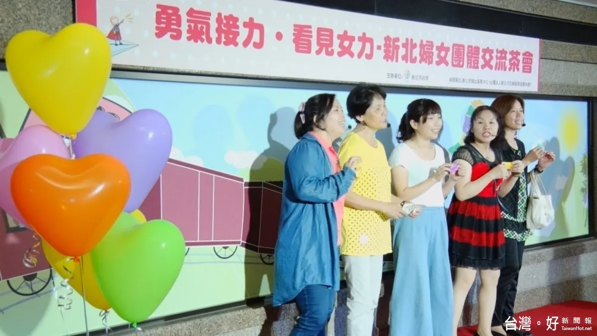 新北婦團舉辦交流茶會 邀請大家長朱立倫一同參與