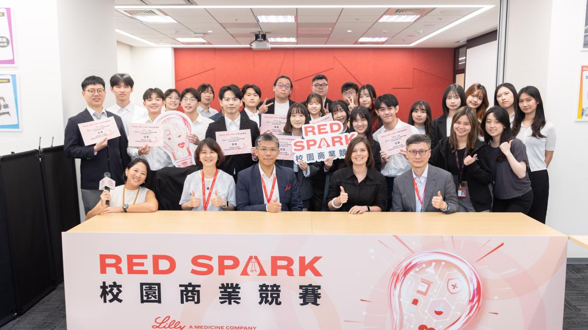 台灣禮來60週年 攜手全台逾500位大專院校學生 以創新思維點亮醫療新希望 聚焦失智與肥胖健康挑戰