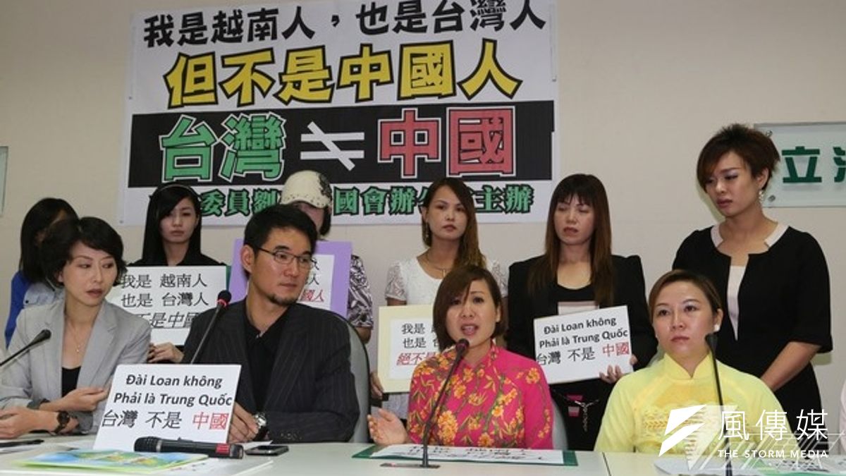 越南爆發排華衝突,10位在台越南配偶憂心忡忡,16日上午北上立法院舉行記者會,呼籲鄉親善待台灣人。(余志偉攝) 越南爆發排華衝突,10位在台越南配偶憂心忡忡,16日上午北上立法院舉行記者會,呼籲鄉親善待台灣人。(余志偉攝)