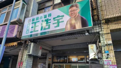 桃園市議員王浩宇罷免投票倒數前一天,《風傳媒》前往中壢福州路王浩宇服務處,發現光短短半小時內,仍有多位居民造訪辦公室進行法律諮詢。(潘維庭攝)