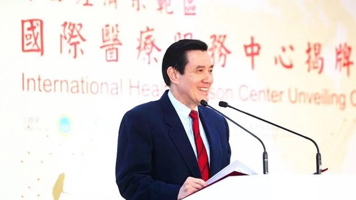 醫界對自由經濟示範區的國際醫療專區疑慮仍深。(圖為馬英九總統年去年底參加國際醫療服務中心揭牌。總統府官網)