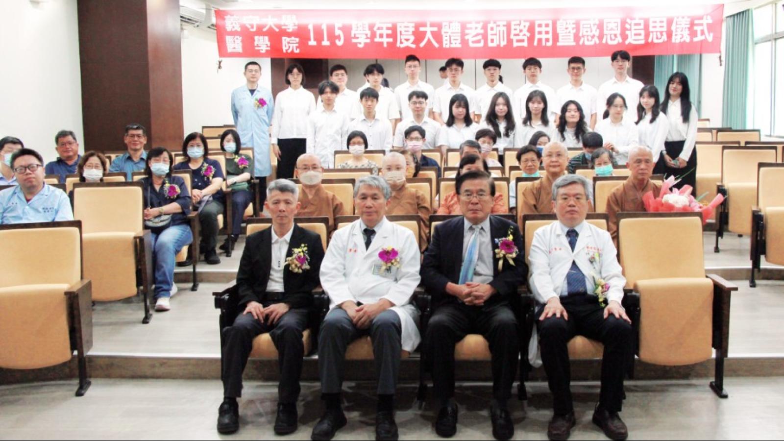 兩段人生、同一份奉獻!義守大體老師成醫學生「最初的病人」與啟蒙師