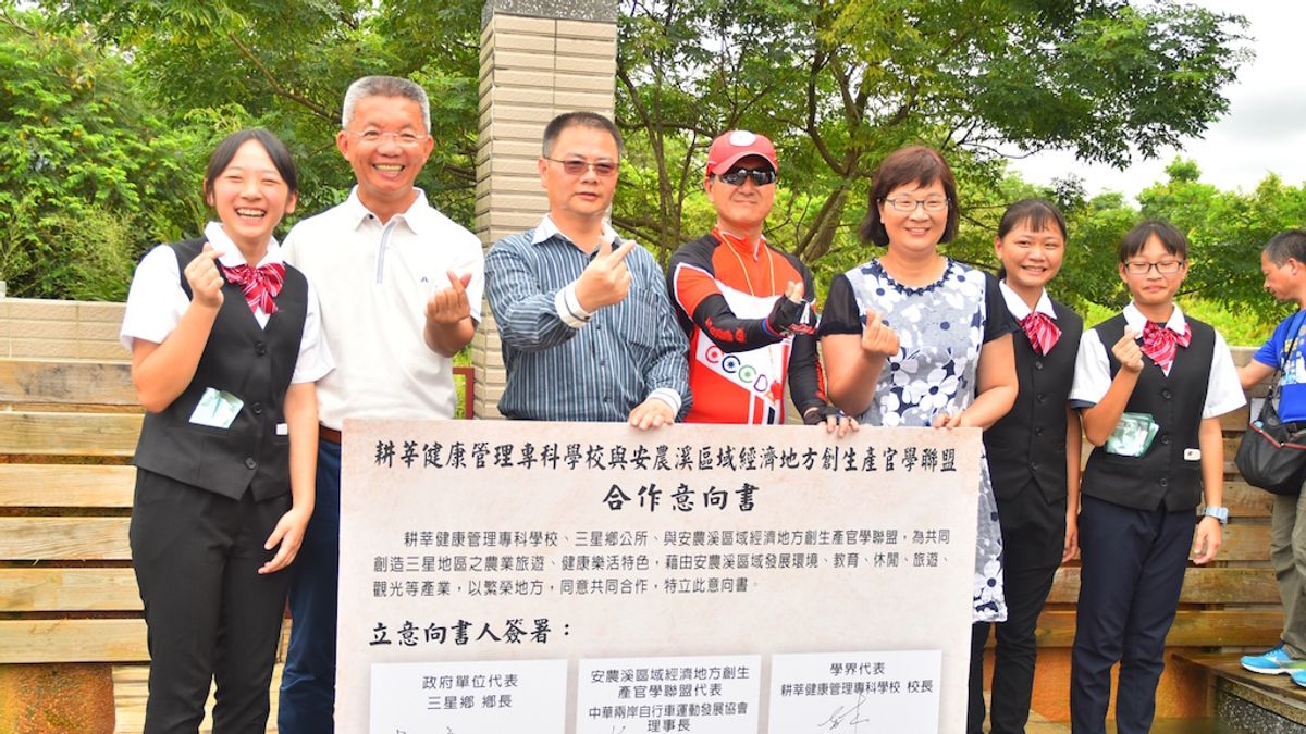 「安農溪區域經濟地方創生產官學聯盟」由三星鄉長李志鏞、中華兩岸自行車運動發展協會理事長游承曉及耕莘健康管理專科學校校長林淑玟共同簽屬三方合作協議書。(圖/三星鄉公所提供) 「安農溪區域經濟地方創生產官學聯盟」由三星鄉長李志鏞、中華兩岸自行車運動發展協會理事長游承曉及耕莘健康管理專科學校校長林淑玟共同簽屬三方合作協議書。(圖/三星鄉公所提供)